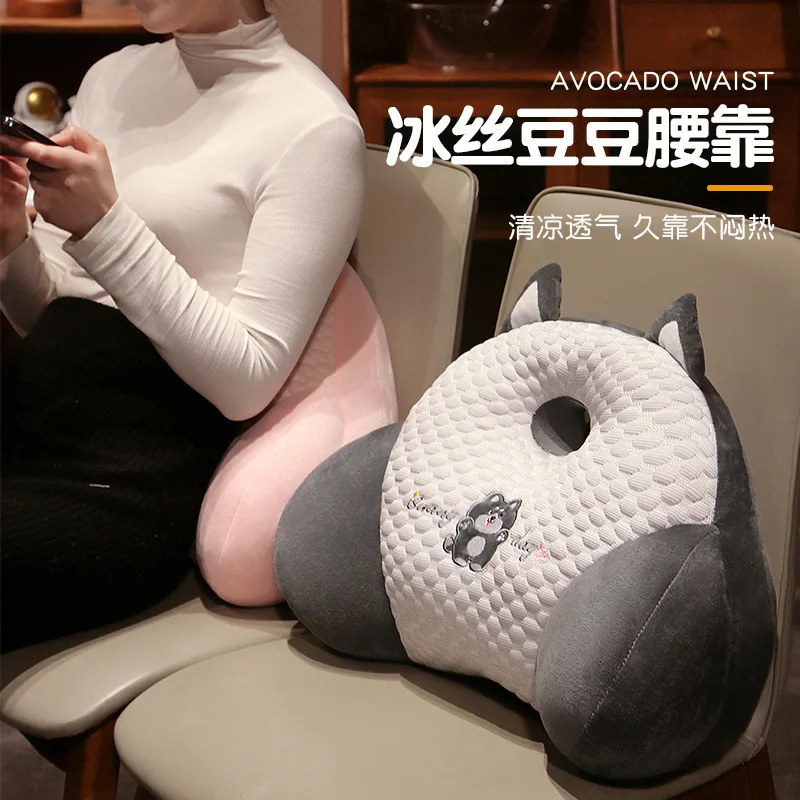 

Summer Ice Shredded Doudou Waist Rest Student Seat Waist Protection Backrest Pillow Breathable Lunch Rest Sleeping Pillow