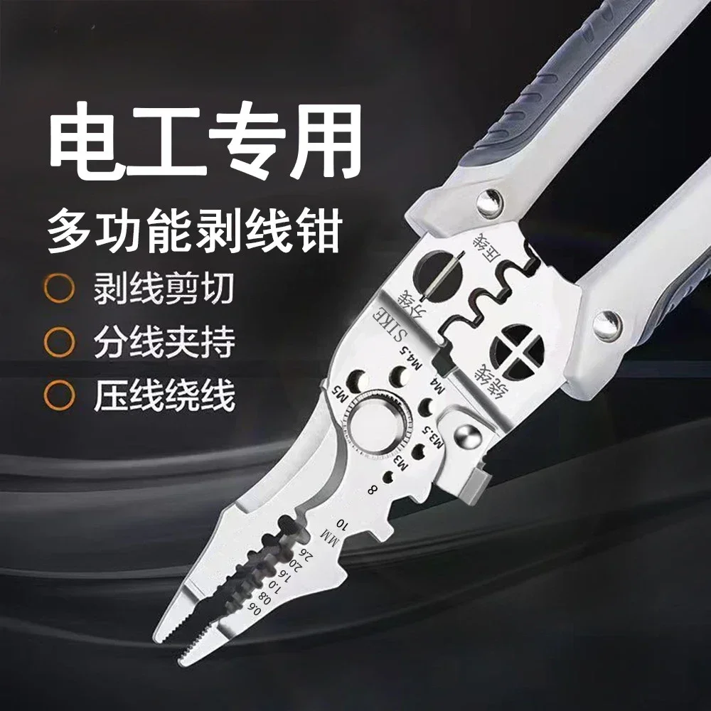 Electrician specific line winding pliers multifunctional wire stripping pliers wire stripper tools multi functional tools electrician tools
