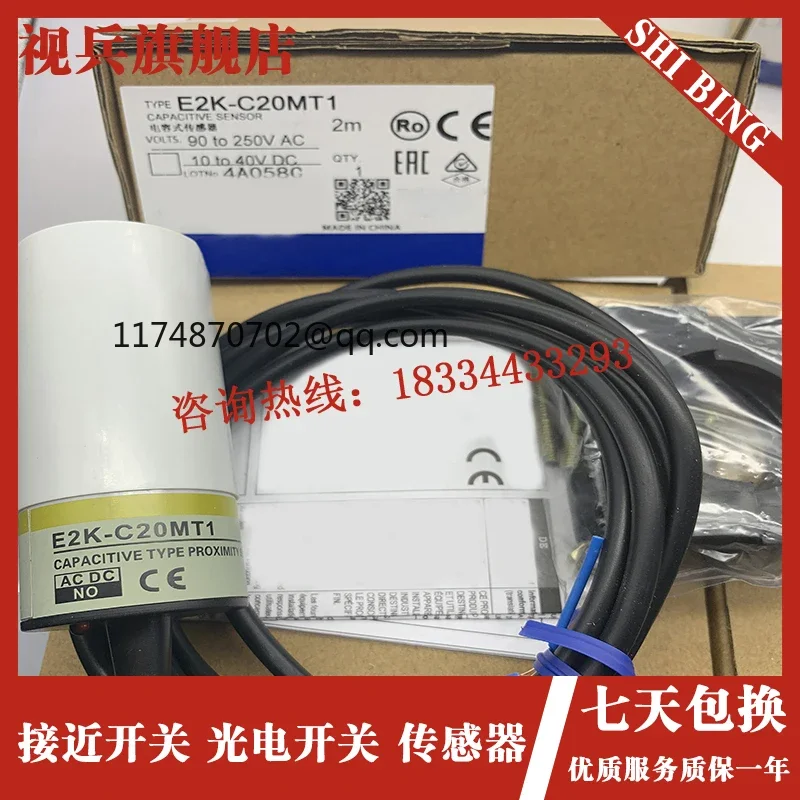 

E2K-C20MT1 E2K-C20MT2 E2K-C20MC1 E2K-C20MC2 100% new and original