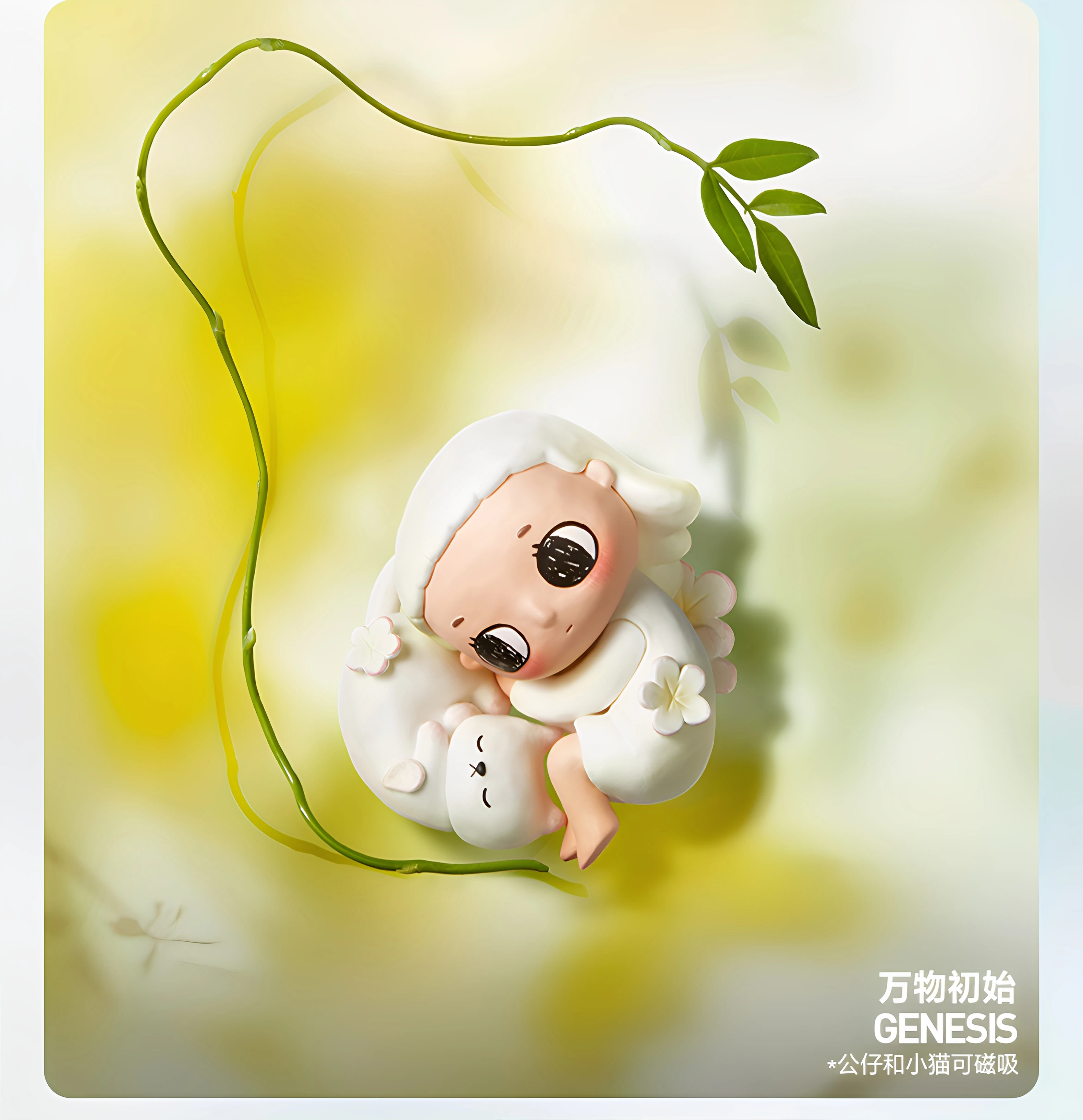 Echte POPMART Nyota Seasons Time Sequence Blind Box Anime Figur Soft Life Trendy Spielzeug Dekoration Sammlerstück Geschenk Mystery Box – Detail 9