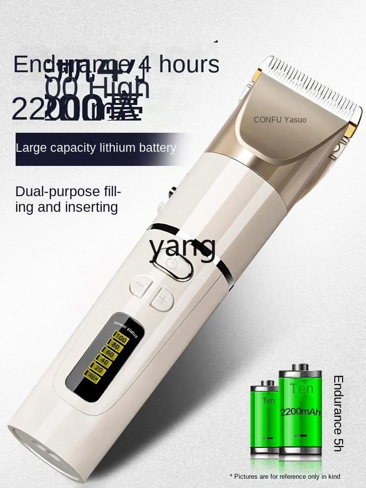 L'm'm Men's Own Hair Cutting Adult Household Clippers Professional Shaving Hair Salon Shop Dedicated 2