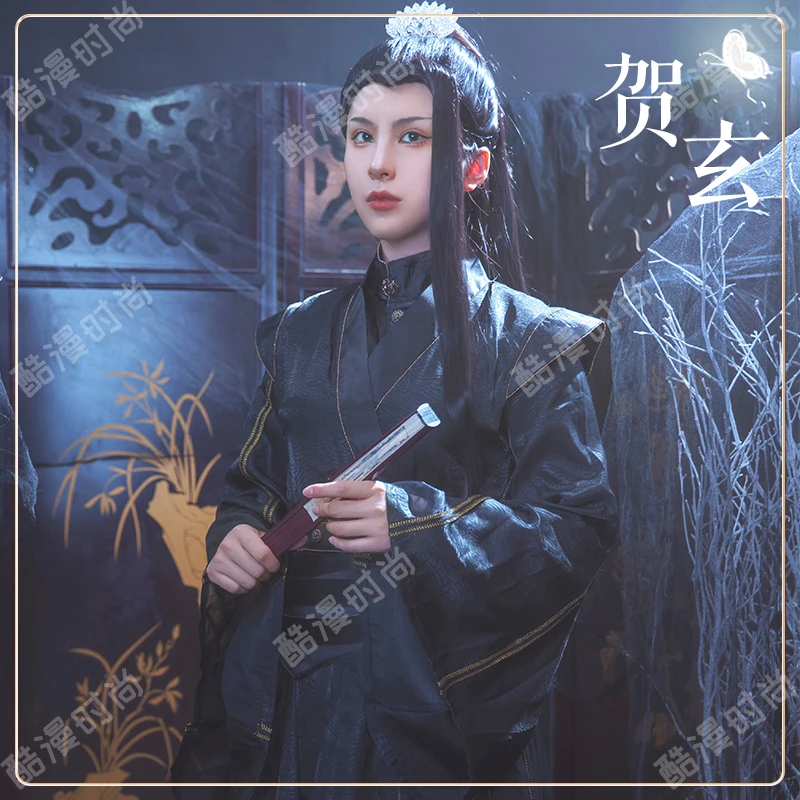 

Anime Erha Mo Ran Tian Guan Ci Fu He Xuan Ming yi Cosplay Costume Halloween Christmas Fancy Party Props Birthday Gifts