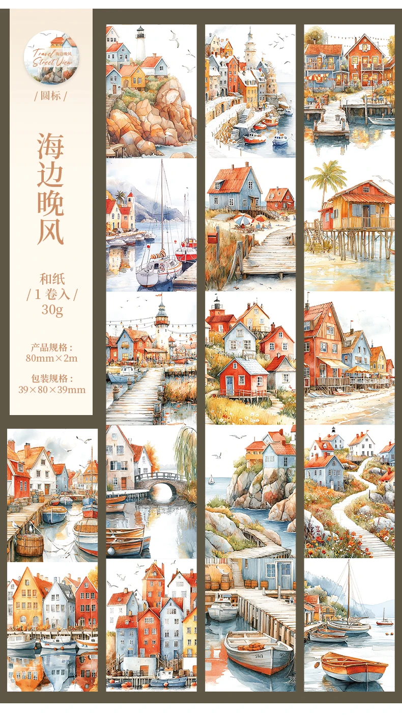 80mm * 2m Sammelalbum Dekoration Klebeband Reise Landschaft PET Bänder Masking Tapes Aufkleber Ästhetische Schreibwaren – Detail 14