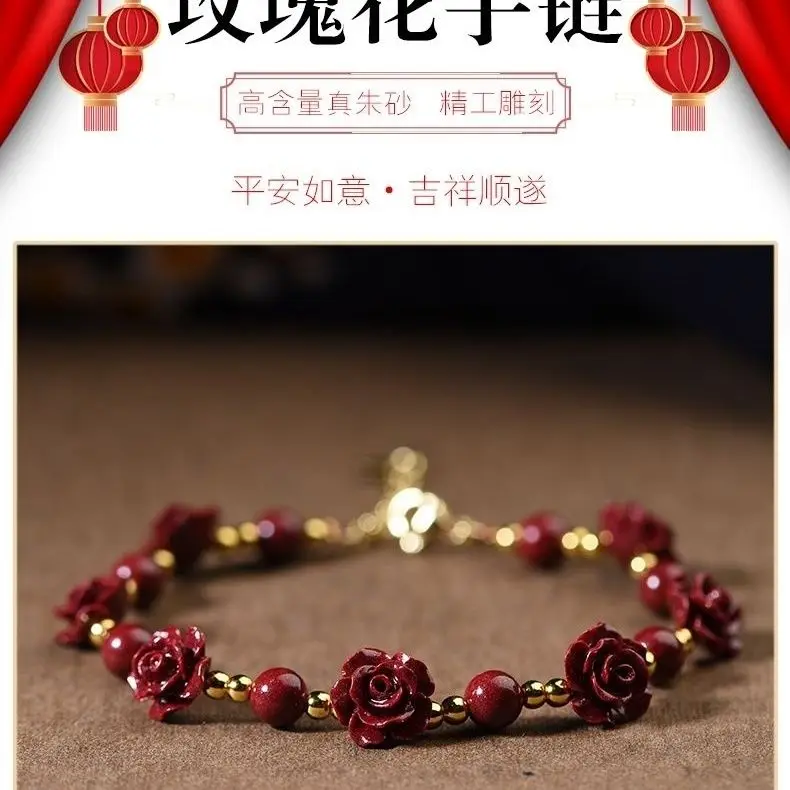 

Chinese Style Natural Cinnabar Rose Evil Ward Bracelet Single Circle Bracelet Lucky High-grade Jewelry Guardian God Amulet