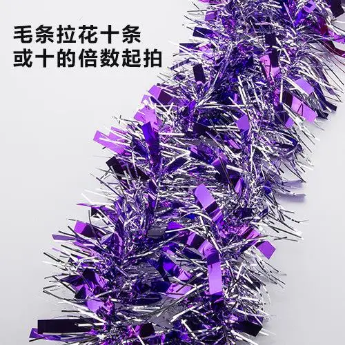 thumbnail image 1 of Guirnalda de cinta de oropel de aluminio de 2 m para decoración navideña, cinta para envolver árboles de Navidad, adornos navideños para fiesta de cumpleaños de Año Nuevo, 1 of 5