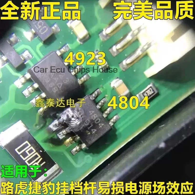 Electronic Component Electronic Components Automotive IC Chip Gearbox Position Sensor 4923 4804 for Land Rover Jaguar gear lever power supply field effect IC chip SOP8 feet