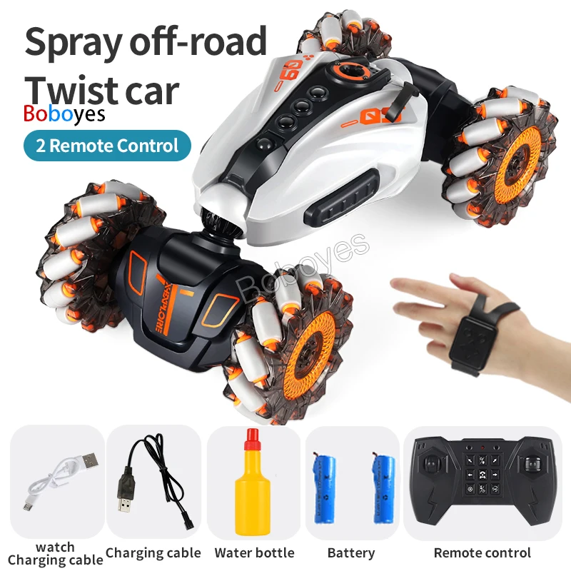 Gray dual control 2