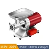 Big Power Small Size Commercial Meat Grinder Machine 1100W 300KG/H Heavy Duty Meat Vegetable Mincer Machine 2