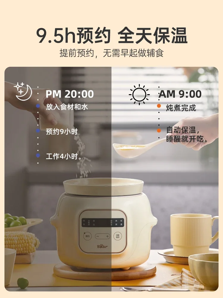 Bear Ceramic slow cooker 1L Stew pot Automatic sous vide cooker Electric crock pot cuisine intelligente home appliances