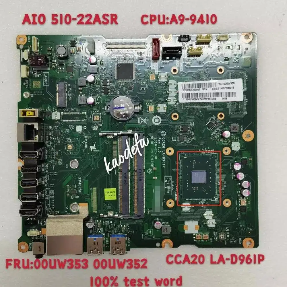 

Для Lenovo LA-D961P ideacмежду 510-22asr/Aio/материнская плата/телефон с центральным процессором Ddr4/FRU 00uw352 00UW353 /Cca20/стандартный тест