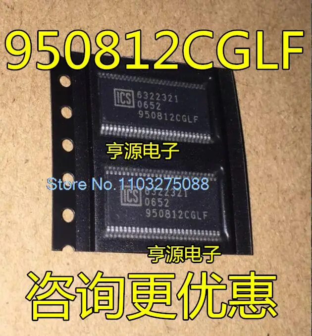 

(5 шт./партия) ICS950812CGLF 950812CGLF новый оригинальный запас чипа питания