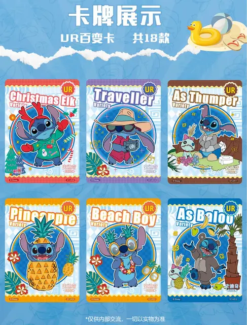 Genuine Disney Lilo & Stitch Commemorative Collection Card