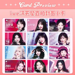 7PCS NEW KPOP IVE Lomo Cards Postcard Collection Gift Student School Supplies Rei Leeseo Yujin Gaeul Wonyoung LIZ Fans Gift