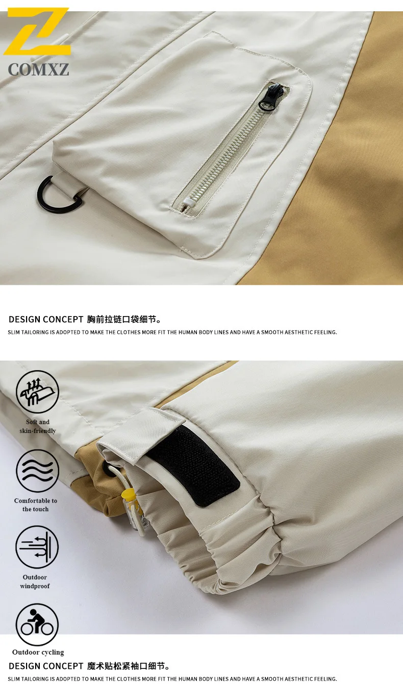 EiAO Jacket  Colorblock Workwear Men Women Oversized Hooded Waterproof Windproof Outdoor Coat for Hiking Camping Fishing 2025