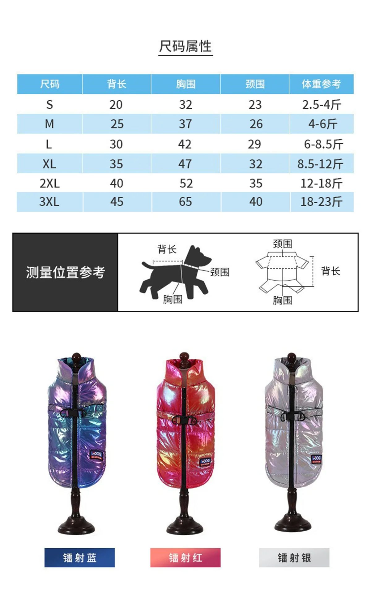 Title 3, Large Dog Jacket Reflective Dog Clothes Winter ...