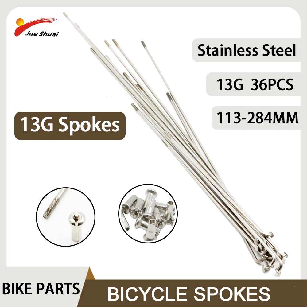 스테인리스 스틸 36개 13G 전기 자전거 스포크 맞춤 길이 54mm238mm 실버 ..