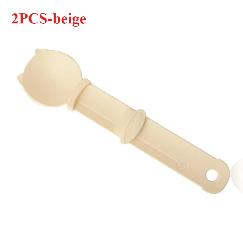 2pcs Beige