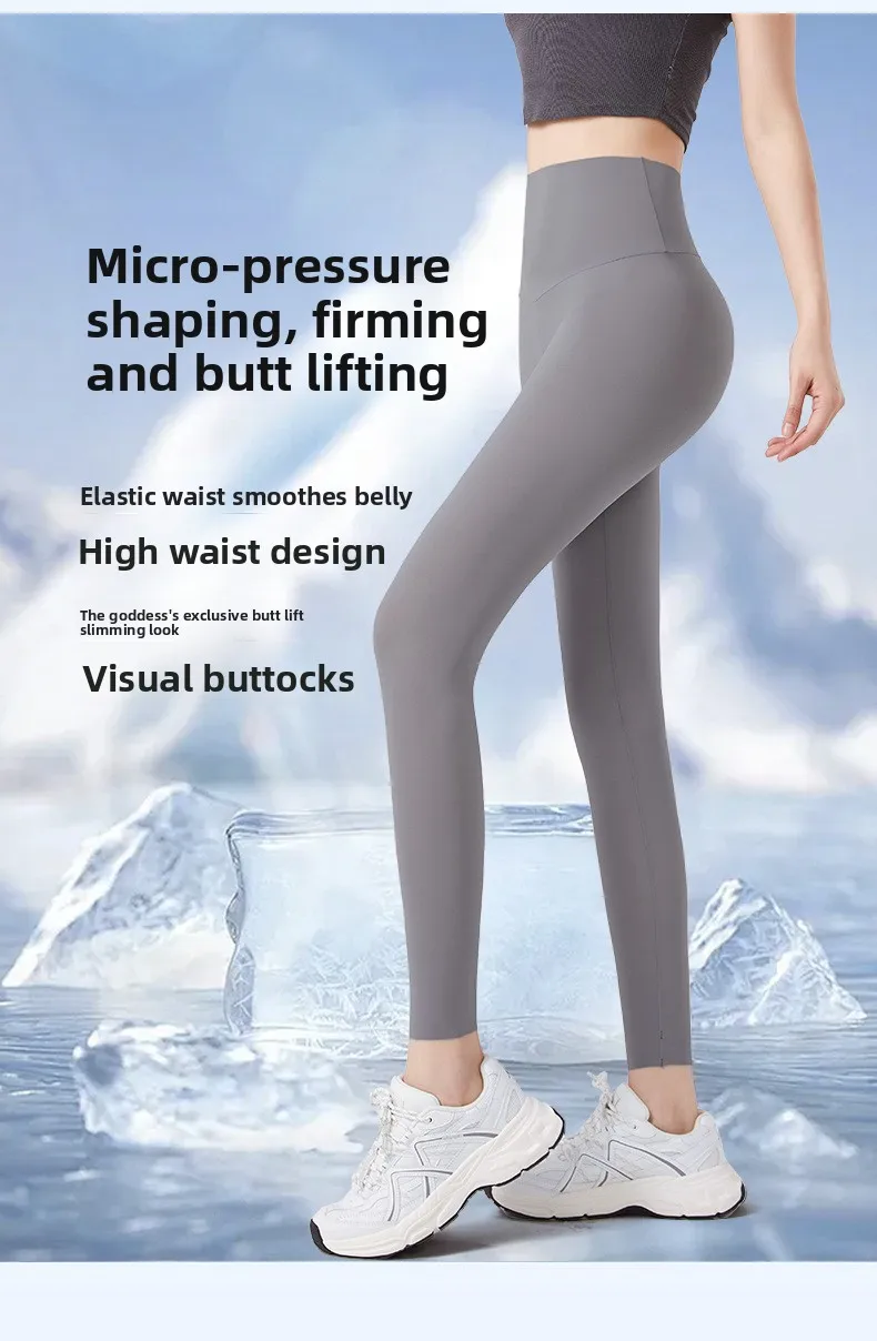 Thin Summer Women's Legging Outer Wear Silky Sunscreen Cool Feeling High Waist Yoga Pants Elastic Skinny Trousers