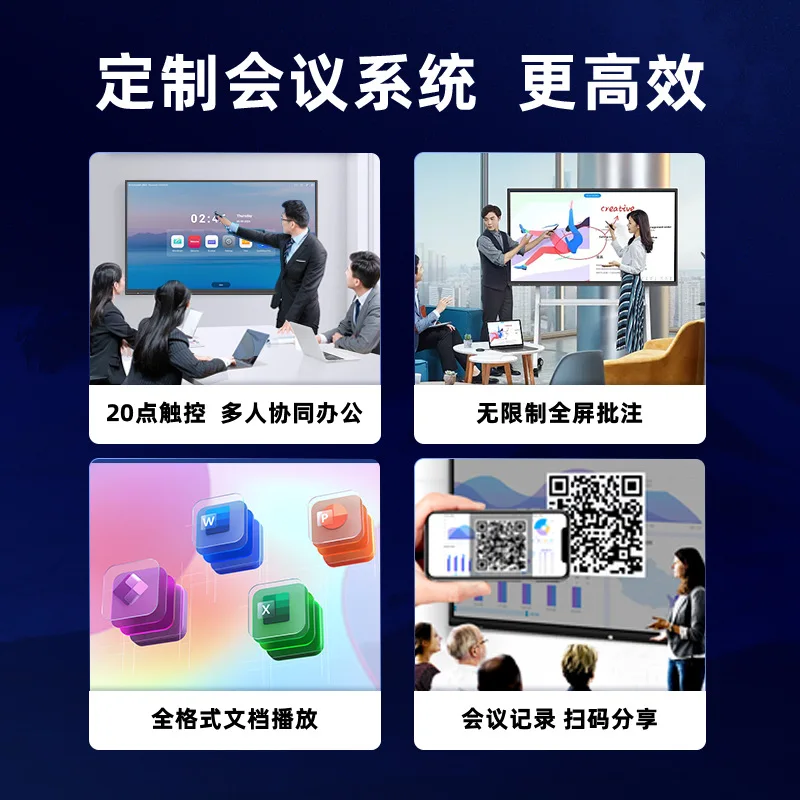 Office touch large screen electronic whiteboard with mobile bracket multimedia teaching all-in-one machine
