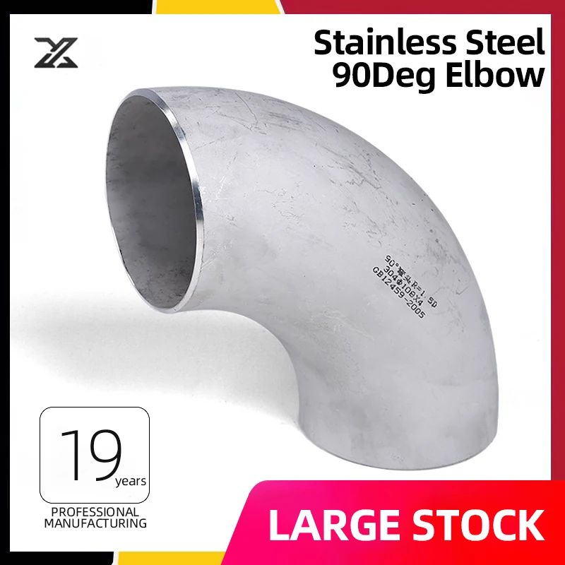 1-1/4&#34; Elbow 90 Degree Angled F/F Stainless Steel SS DN32 304 Stainless Steel Tube Fitting Female Elbows - 1/2" x 3/8" Compression