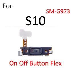 Volume Side Power Switch On/Off Button Flex Cable Replacement (S10 4G On Off)