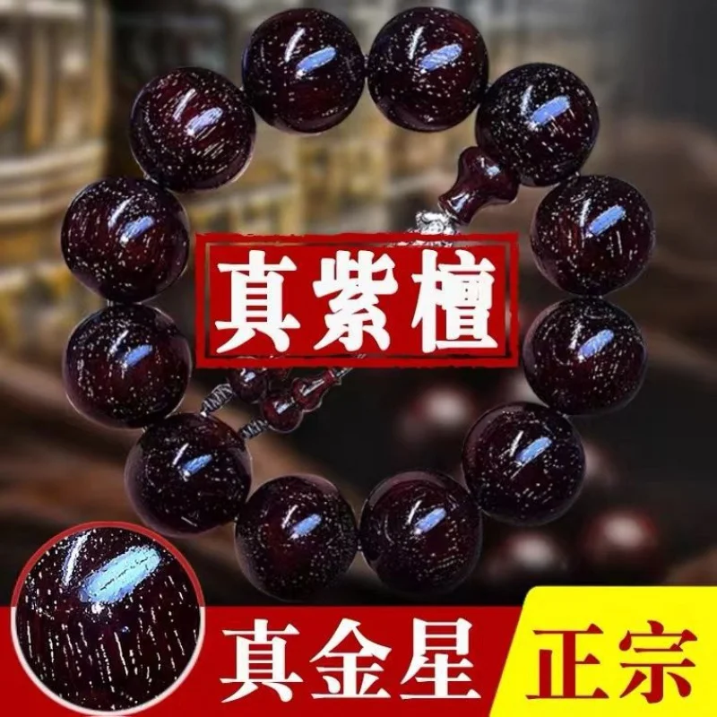 

Индийский птерокарпус сандаловый для мужчин 2,0 золотые пятна из старого материала молитвенные бусины ручной эбеновый четки браслет для женщин