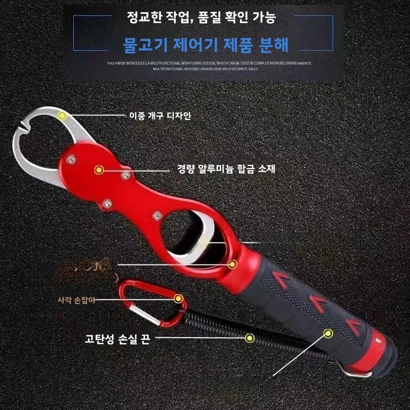스페이스 알루미늄 낚시 클램프(저울 포함) 대형 물고기 제거용 낚시 바늘 제거기 다기능 낚시 도구 물고기 제어 장치