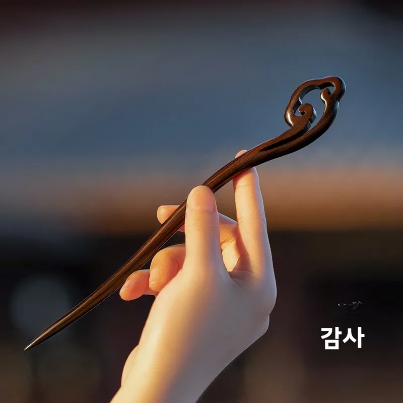 긴 21cm 중국 스타일 검은색 흑단 머리핀 여성용 고대 머리핀 나무 머리핀 DIY 헤어 클립 나무 수제 광택 마감