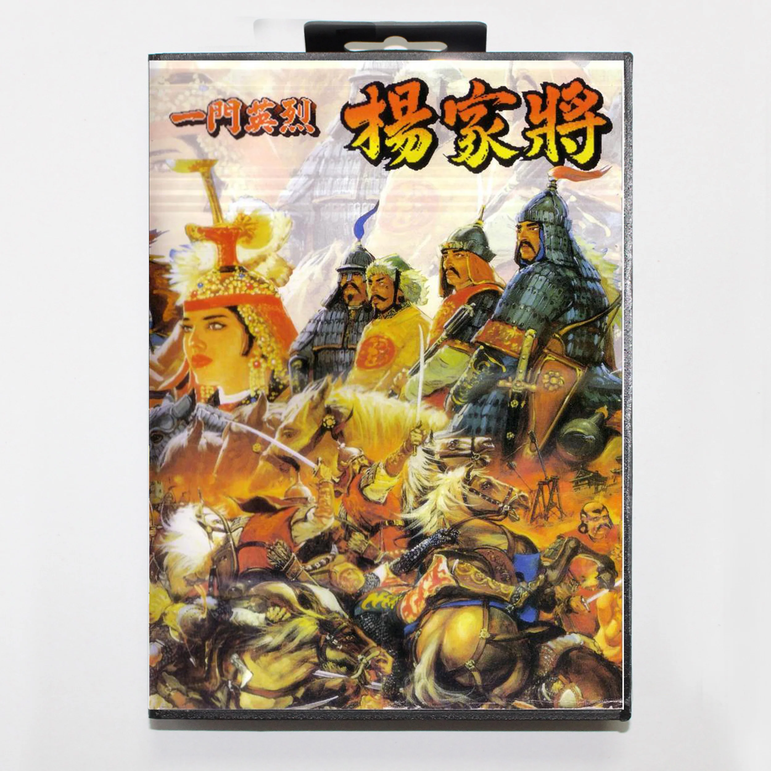 

Yang Warrior семейная игровая карта с розничной коробкой 16 бит MD корзина для Sega Mega Drive/Genesis System