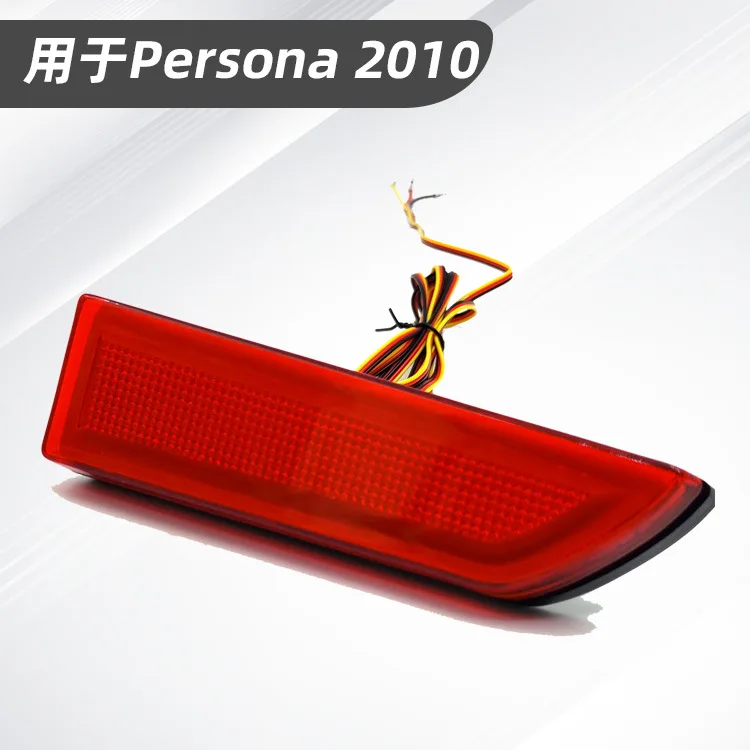 For PROTON PERSONA 2010 Malaysia Modified Local Car Rear Bumper Light Reflector Rear Surround Driving Brake Light DRL Fog Lamp detail image 6