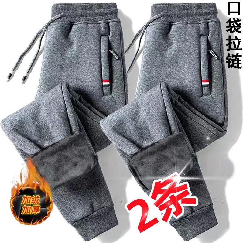 Red Label ankle-tied feet [non-inverted velvet] dark gray + dark gray 2 pieces