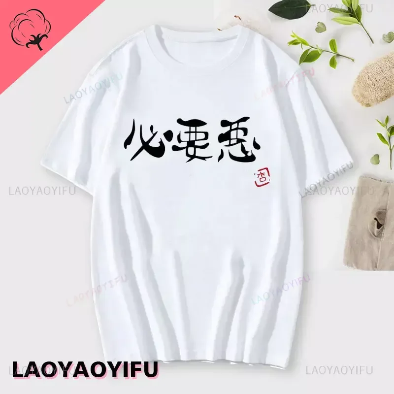 Sommerliches neues süßes Anime-T-Shirt aus 100 % Baumwolle für Herren, lustiges Cartoon-Design, trendig, vielseitig, modisch, bequem, einfach und locker geschnitten – Detail 16