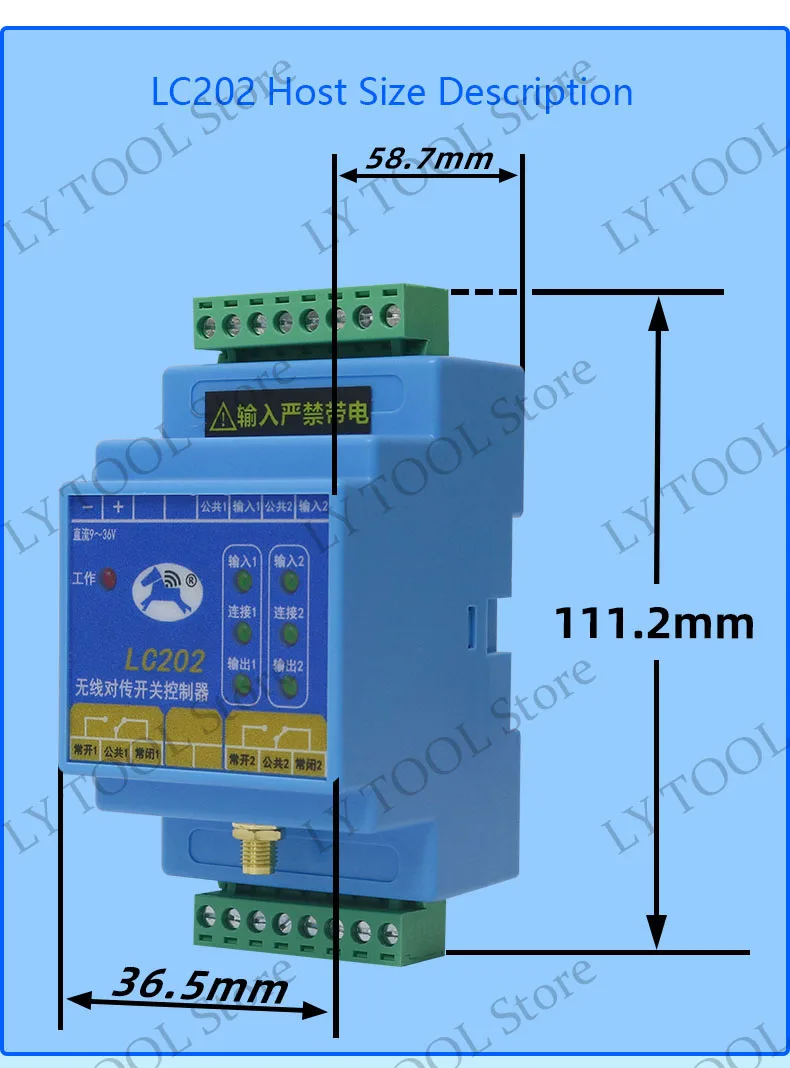 Switch Quantity Wireless Transmission Module Remote Control Relay Output Water P