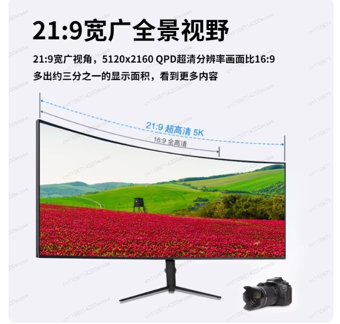 34인치 4K 165Hz 울트라와이드 게이밍 모니터 IPS 패널, 65W USB-C 역충전, 내장 스피커 및 높이 조절 가능 스탠드