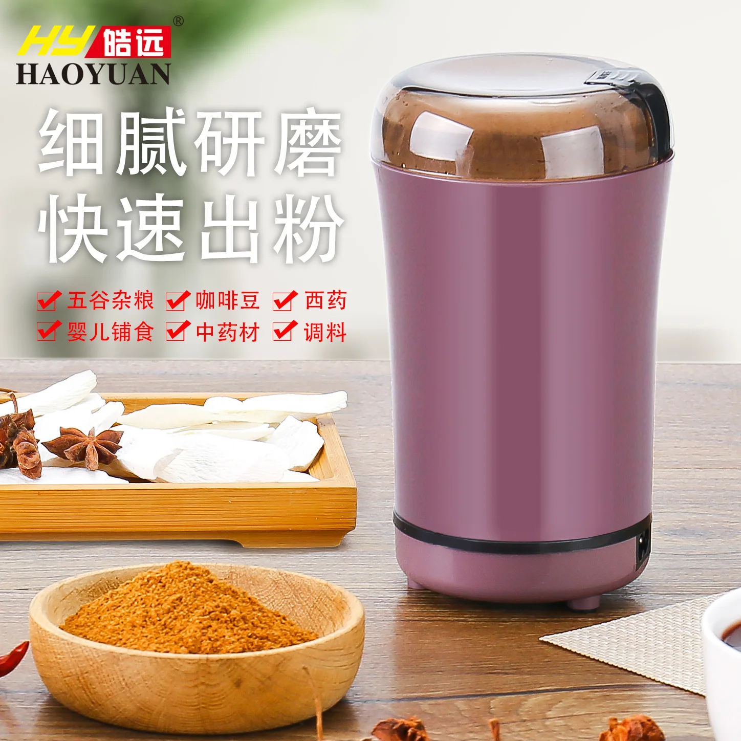 Hot Portable Electric Multifunctional Grinder Electric Pill Fragment Grinder for Large Powder Small Powder Small Dosage Sma