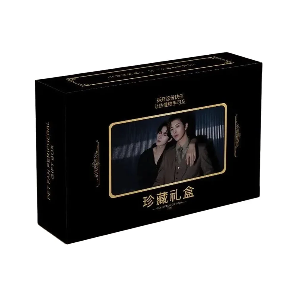 Drama ABO Desire Merch Gift Box - Huang Xing & Qiu Dingjie Photocards, Postcards & Commemorative Tickets