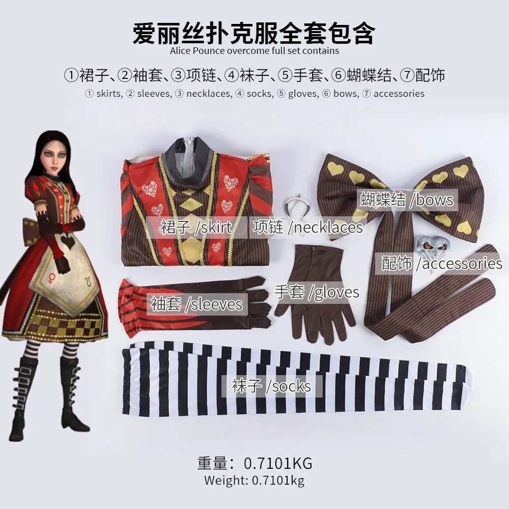 Alice Madness Returns Alice Liddell Red Victorian Dress Cosplay Costume