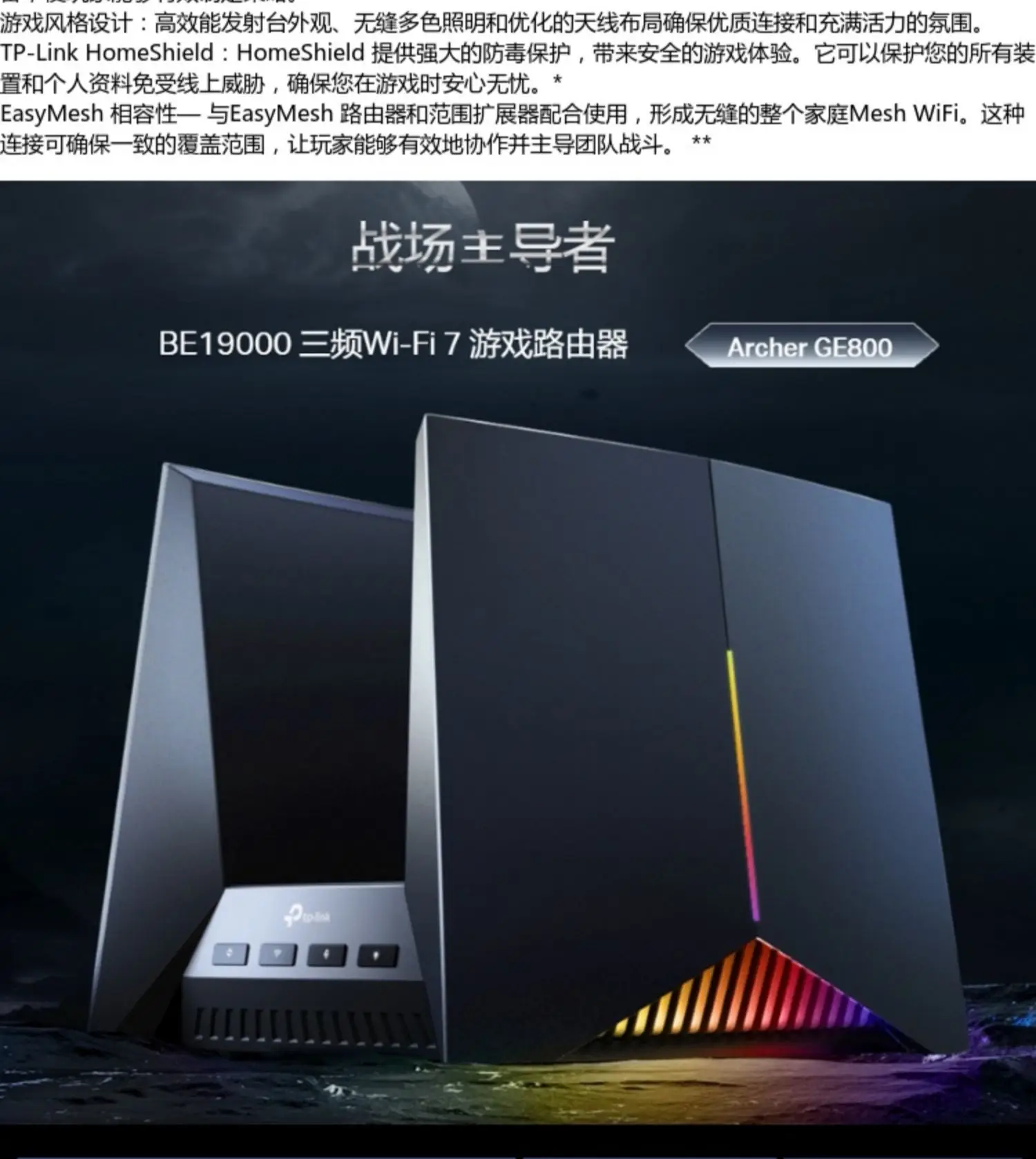 Ge800ワイヤレスゲームルーター,3周波数,デュアル10ギガビット