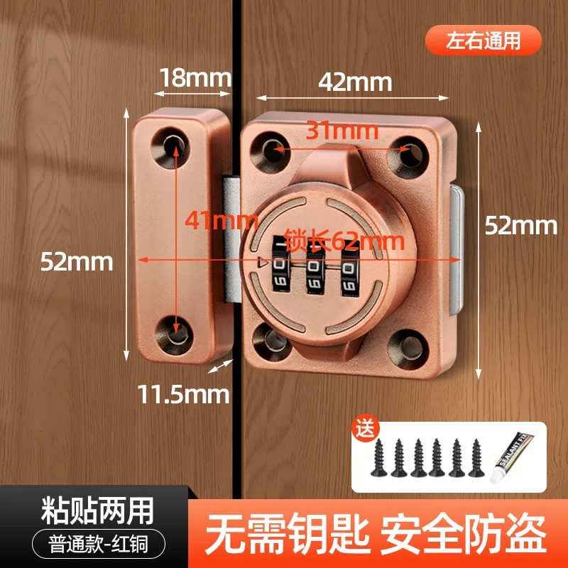 Serratura a Combinazione, Serratura a Perno, per Porte in Vetro Senza Foratura, Serratura per Cassetti e Armadi, Serratura per Armadietti, Serratura per Classificatori, Chiusura a Scatto