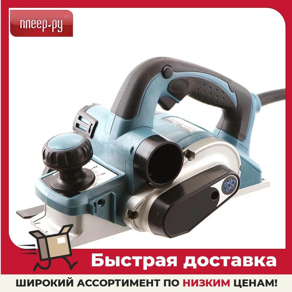 Купить Электрорубанок Макита На Авито В Уфе