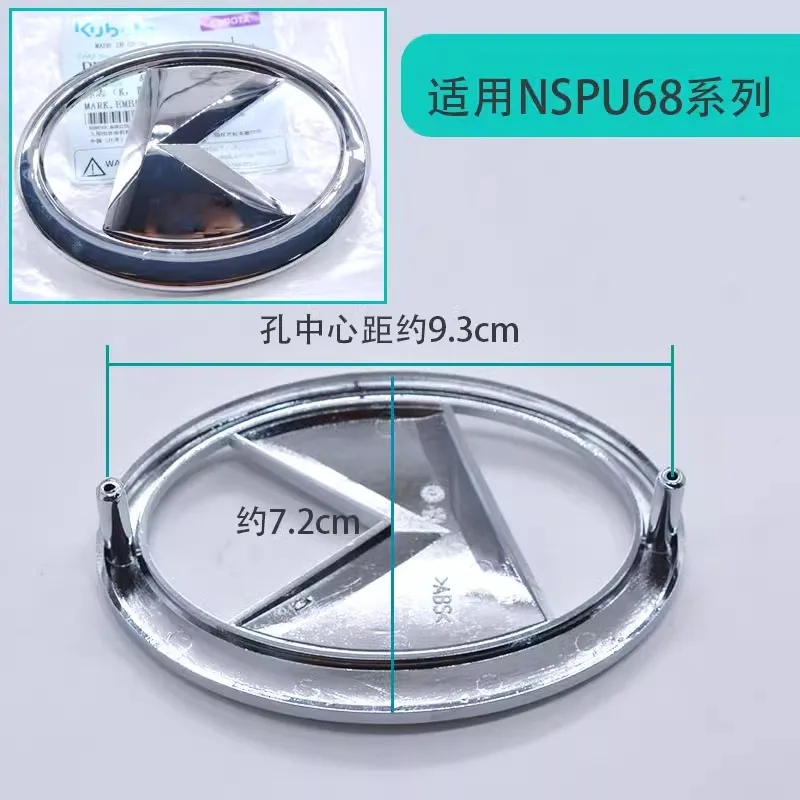 For Kubota 48C 68C Accessories