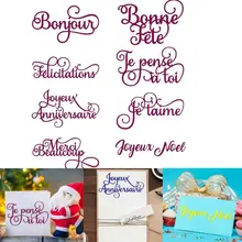 French Words Cutting Dies DIY Card Dies Scrapbooking Making Embossed Crafts Cards French Words Supplies Embossing Crafts Cards