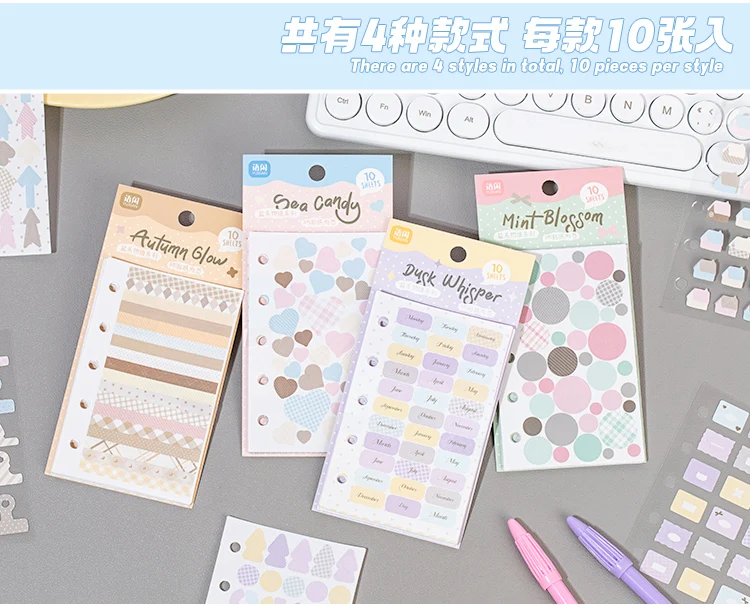 10 Pcs Cartoon Shaped Sticker Pack Colored Marks Cute Diary Stickers Scrapbooking Collage Card Decoration School Accessories