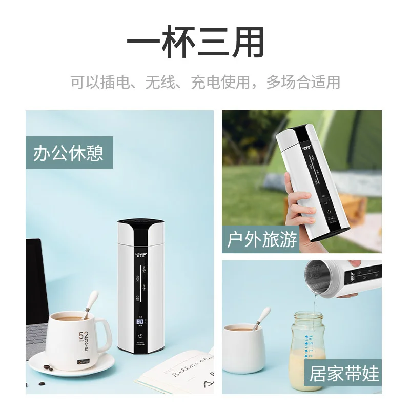 HAMISI Wireless Electric Kettle Car Travel Heating Cup Home Kettle Camping Equipment Automatic Power Off, Dry Burning 4