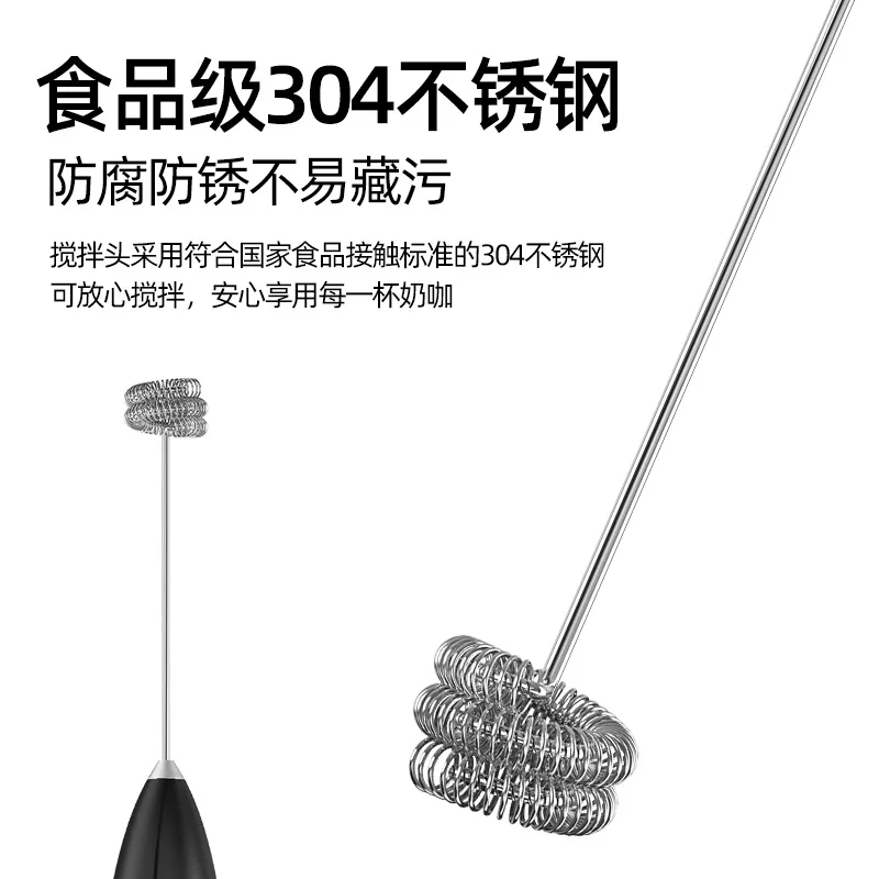 AA 사이즈 배터리 사용 전동 우유 거품기, 전동 우유 커피 믹서, 계란 거품기, 크림 거품기, 블렌더