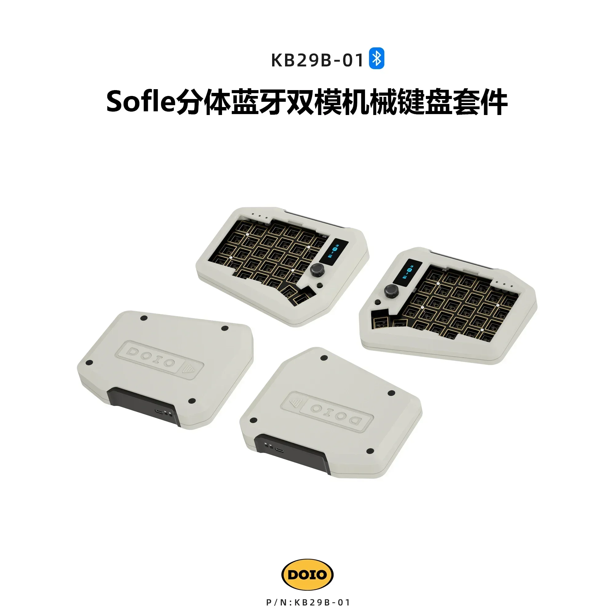 DOIO KB29B-01 좌우 분할 기계식 키보드 키트, 인체공학적 알루미늄 합금, 블루투스 듀얼 모드, 맞춤형 게임 액세서리 키트