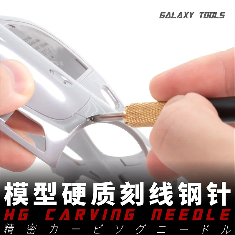 T09H01 Galaxy Model 0.3mm Carving Needle Tools Round Triangular Six-sided Needle for Military Model Craft Detail DIY model tools