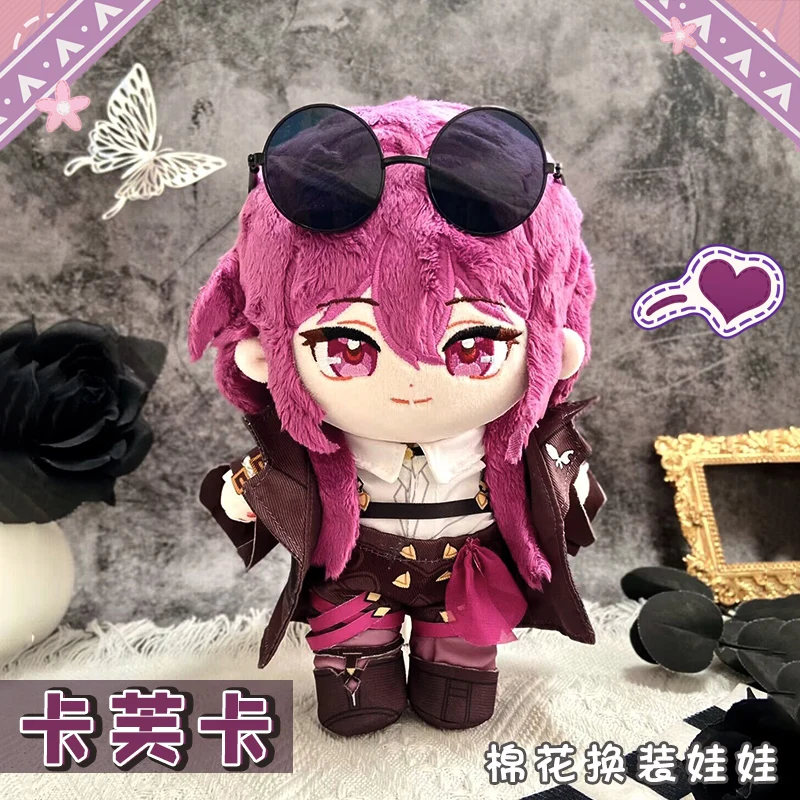 

Game Genshin Impact Kafka Cosplay Cute Soft Plush 20cm Cotton Dolls Change Clothes Outfit Plushie Doll Clothes Xmas Gift
