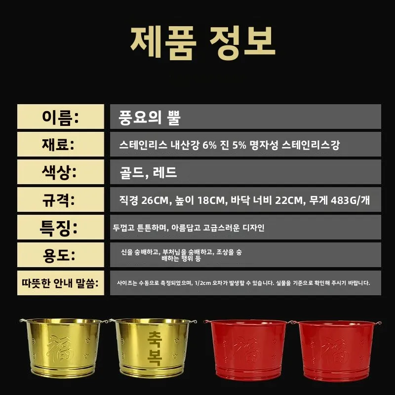 스테인리스 스틸 지폐 버닝 용기, 보물통, 가정용 지폐 버닝 용기, 축제 장 장식품