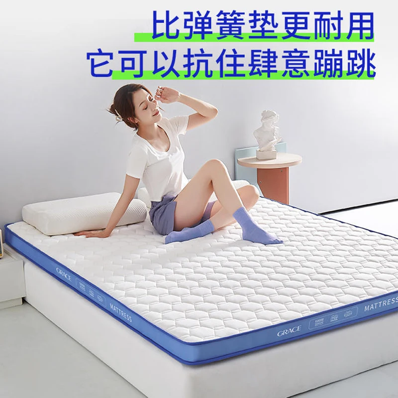 

Antibacterial latex mattress soft cushion household bed mattress cushion student dormitory soft mattress sleeping pad